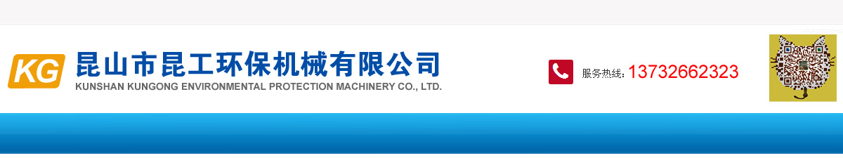 青島捷立機械設備有限公司