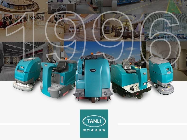 節后開工，坦力洗地機解決衛生清潔大麻煩