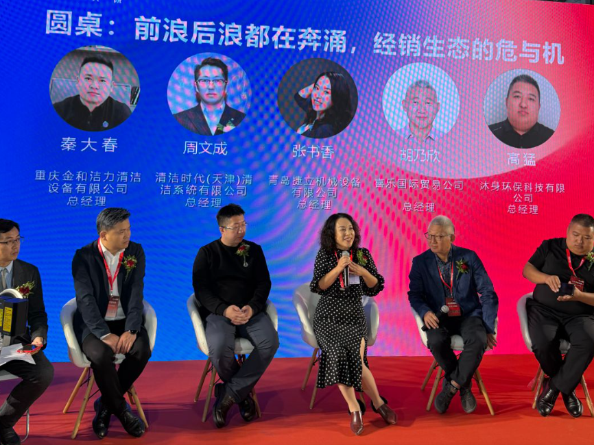 峰會掌舵行業航向！書香總與坦力智能洗地機深度攜手，共同探索行業高質量發展的全新路徑。